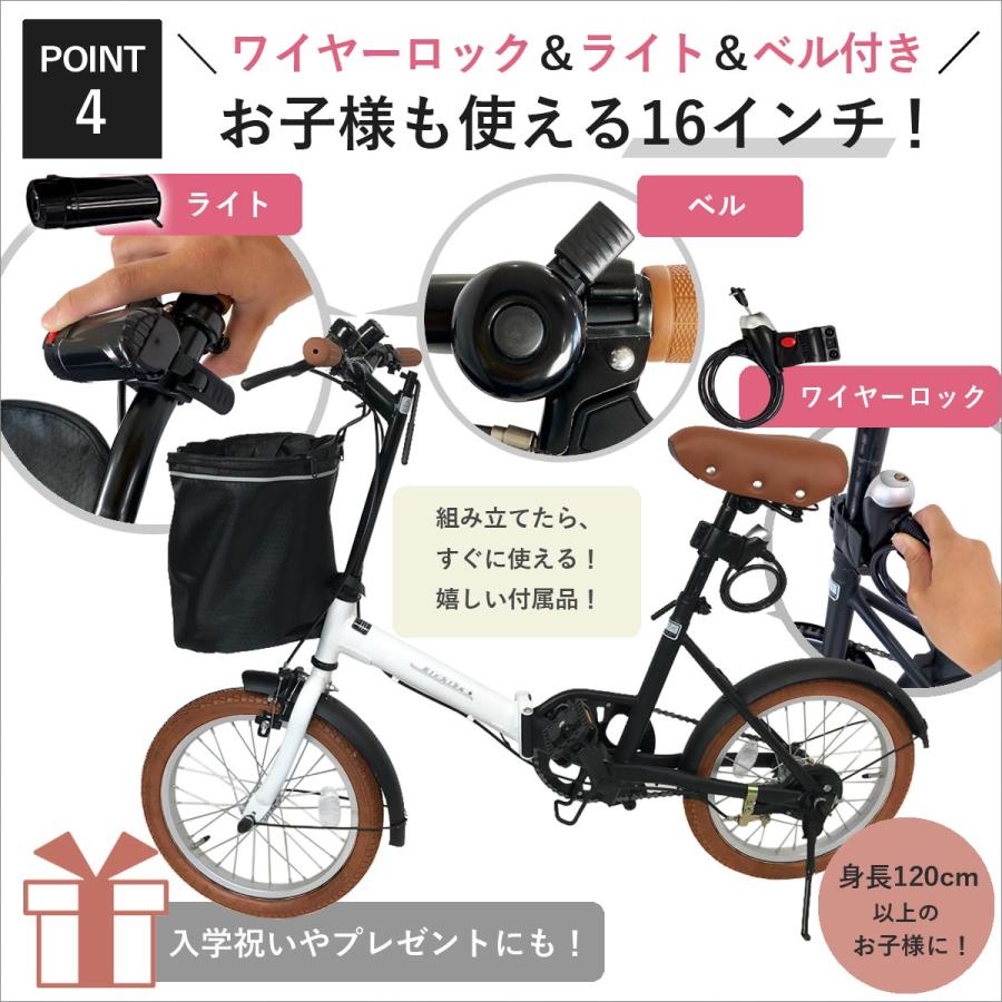 折りたたみ自転車 16インチ ミニベロ フロントライト カギ カゴ 折りたたみ自転車 16インチ ミニベロ フロントライト カギ カゴ