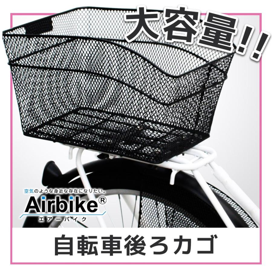 中傷 子孫 遮る 自転車 の 後ろ の カゴ Therapeuticmusicinfo Com