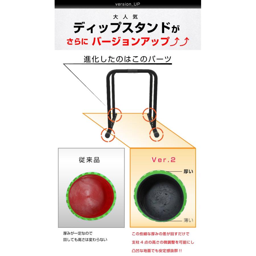 EasyChange 【ディップススタンド ディップスタンド 全身鍛え