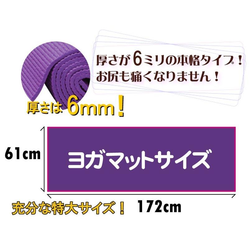 コンパクトな6mm ヨガマット ピラティスマット トレーニングマット エクササイズ 6mm :biyou-yogamat6mm:santasan - 通販 - Yahoo!ショッピング コンパクトな6mm ヨガマット ピラティスマット トレーニングマット エクササイズ 6mm :biyou-yogamat6mm:santasan - 通販 - Yahoo!ショッピング