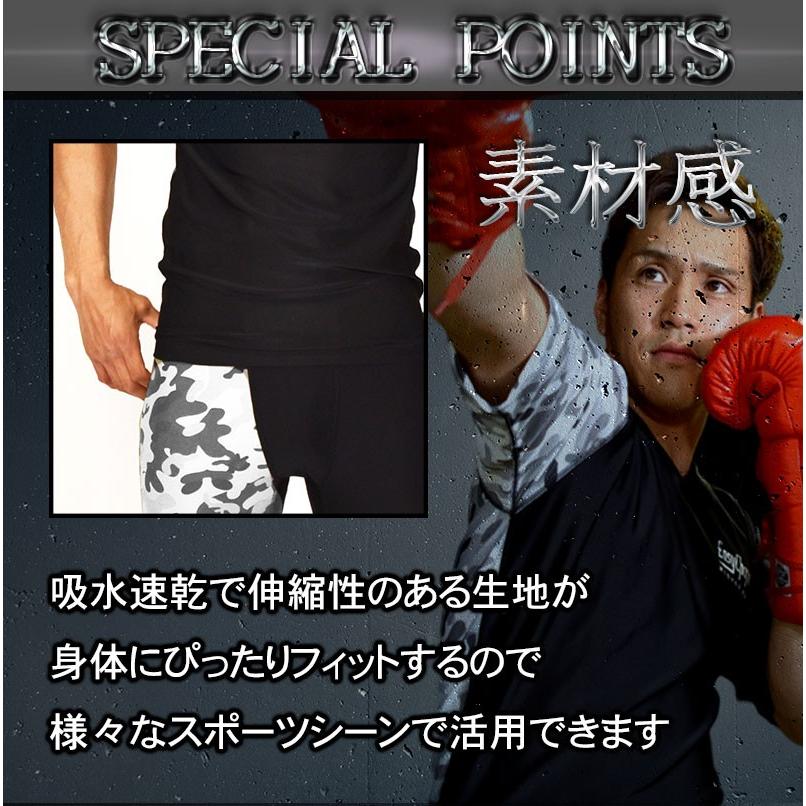 コンプレッションウェア メンズ EasyChange 上下 長袖 半袖 パンツ