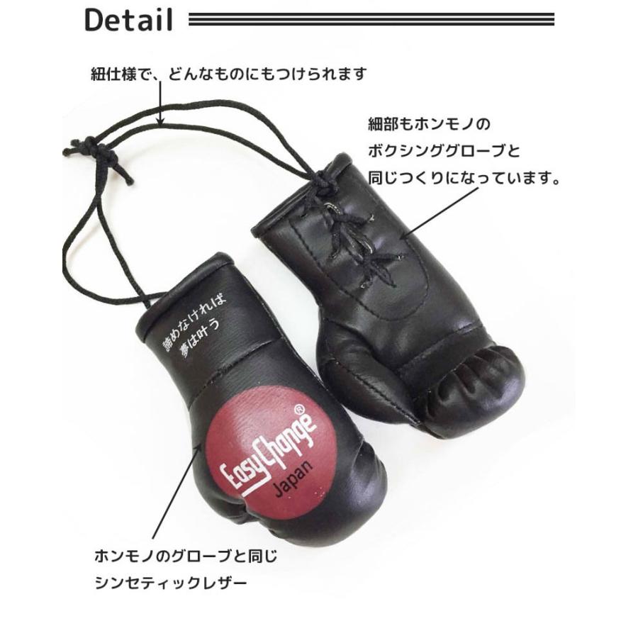EasyChange ボクシンググローブ キーホルダー バッグチャーム EasyChange ボクシンググローブ キーホルダー バッグチャーム