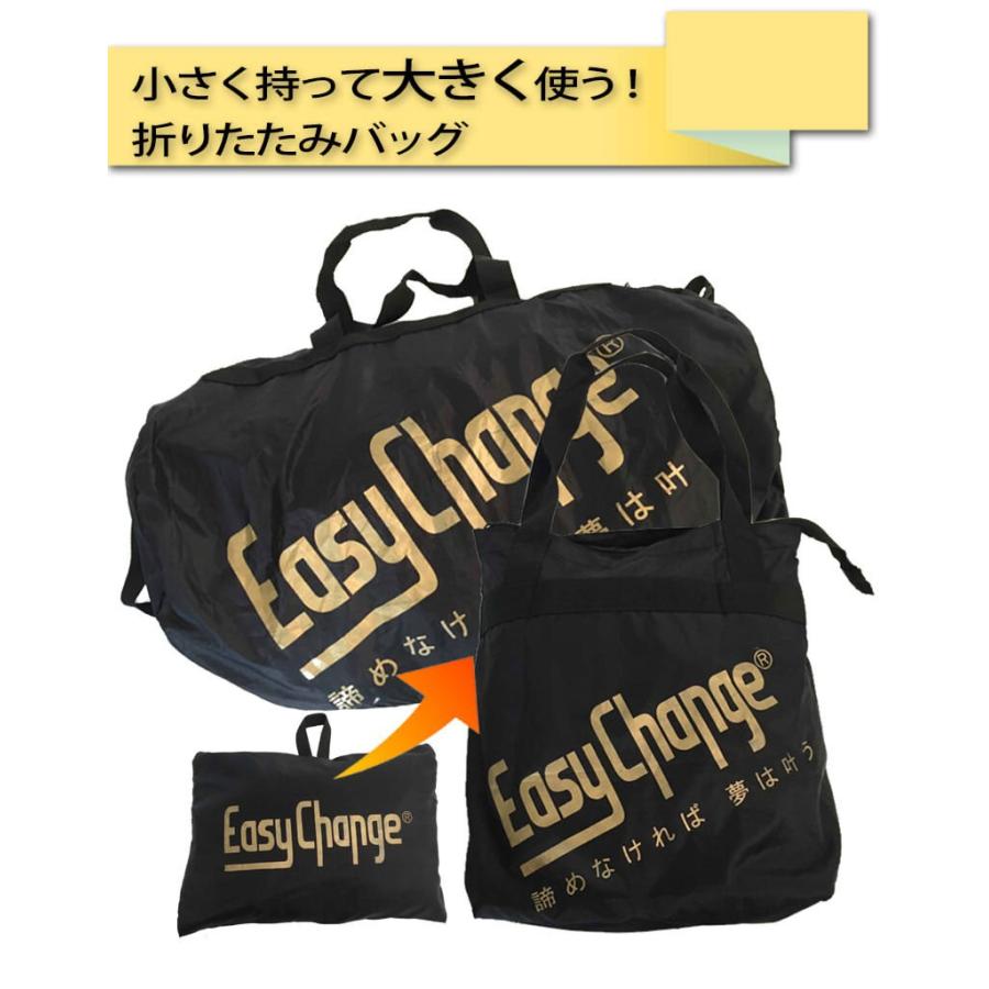 折りたたみバッグ　トートバッグ　ボストン EasyChange イージーチェンジ ジムバッグ　旅行用　サブバッグ｜santasan｜04