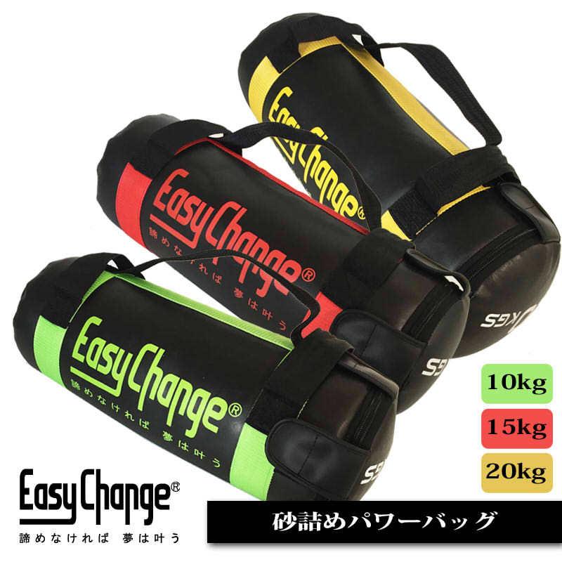 ウエイトトレーニング Strength Bag 15kg ウエイトトレーニング