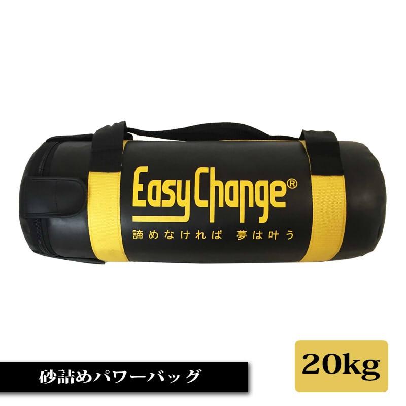 ウエイトトレーニング Strength Bag 15kg Strength Bag 15kg