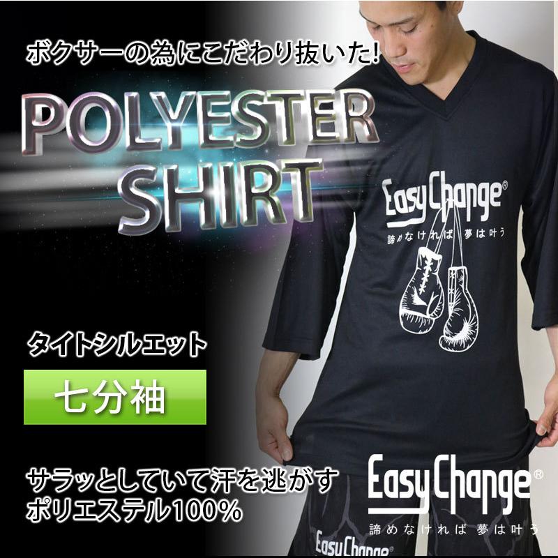 EasyChange（イージーチェンジ） Tシャツ ポリエステル100% メンズ 