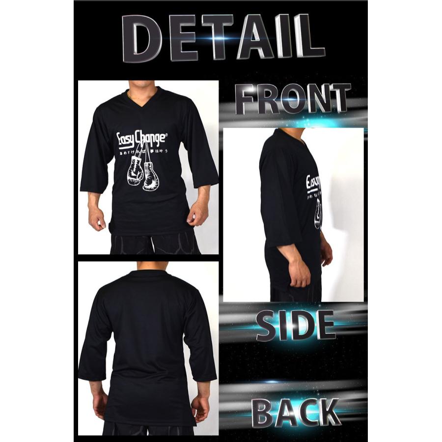 Tシャツ Easychange ポリエステル100 メンズ レディース 男女兼用 7分袖 無地 ボクシング柄 タイト ブラック Easychange W Santasan 通販 Yahoo ショッピング