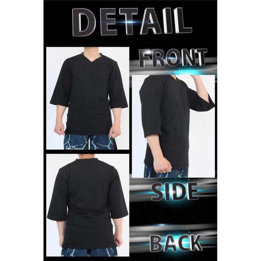 Tシャツ Easychange ポリエステル100 メンズ レディース 男女兼用 7分袖 無地 タイト ブラック Easychange Wb Santasan 通販 Yahoo ショッピング