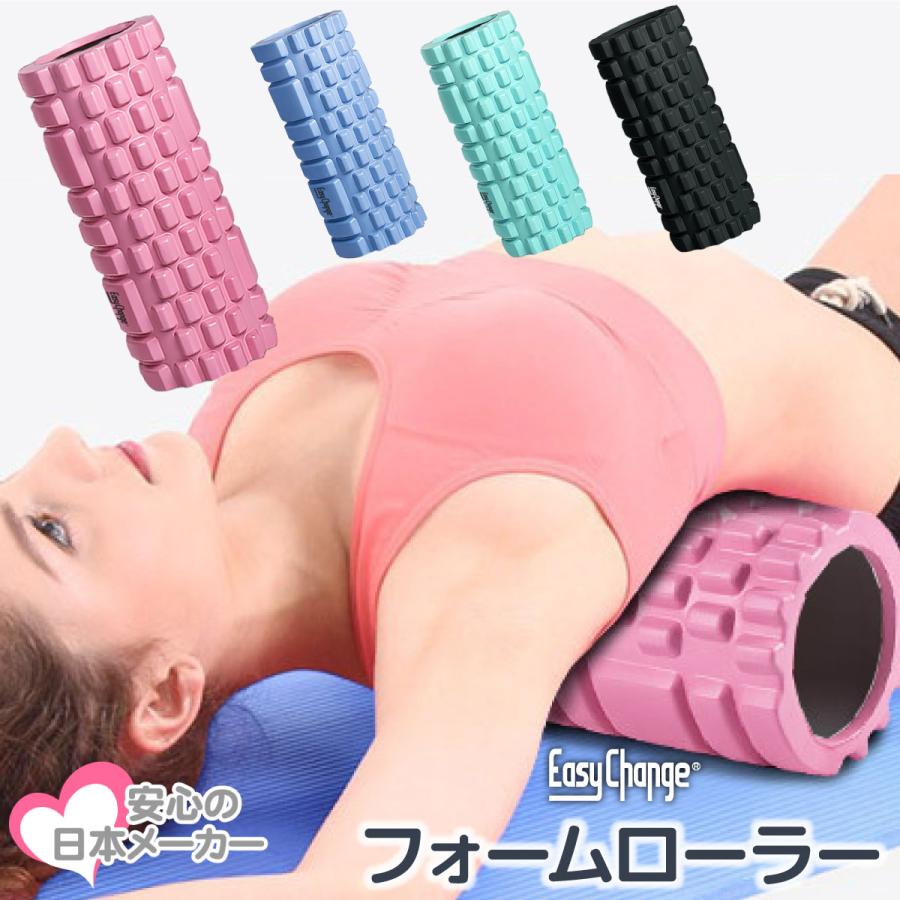 フォームローラー 筋膜リリース ストレッチローラー ヨガポール ミニ ストレッチ 体幹 ヨガポール マッサージ :evastretchpole:santasan - 通販 - Yahoo!ショッピング フォームローラー 筋膜リリース ストレッチローラー ヨガポール ミニ ストレッチ 体幹 ヨガポール マッサージ :evastretchpole:santasan - 通販 - Yahoo!ショッピング