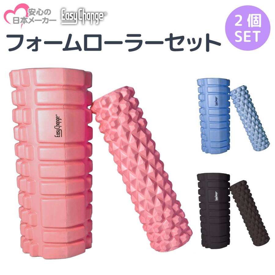 LAVA ヨガマット、筋膜ローラー、ボール 収納バック付き 4560379780645_S.jpg
