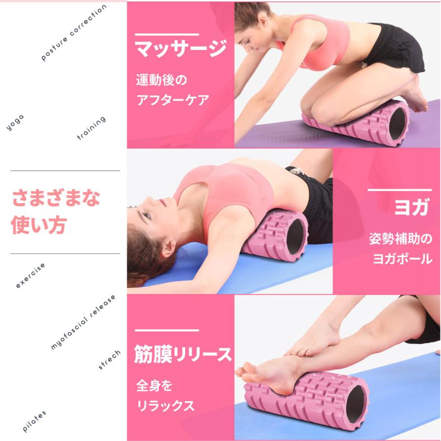 フォームローラー 筋膜リリース ストレッチローラー ヨガポール ミニ ストレッチ 体幹 ヨガポール マッサージ Evastretchpole Santasan 通販 Yahoo ショッピング
