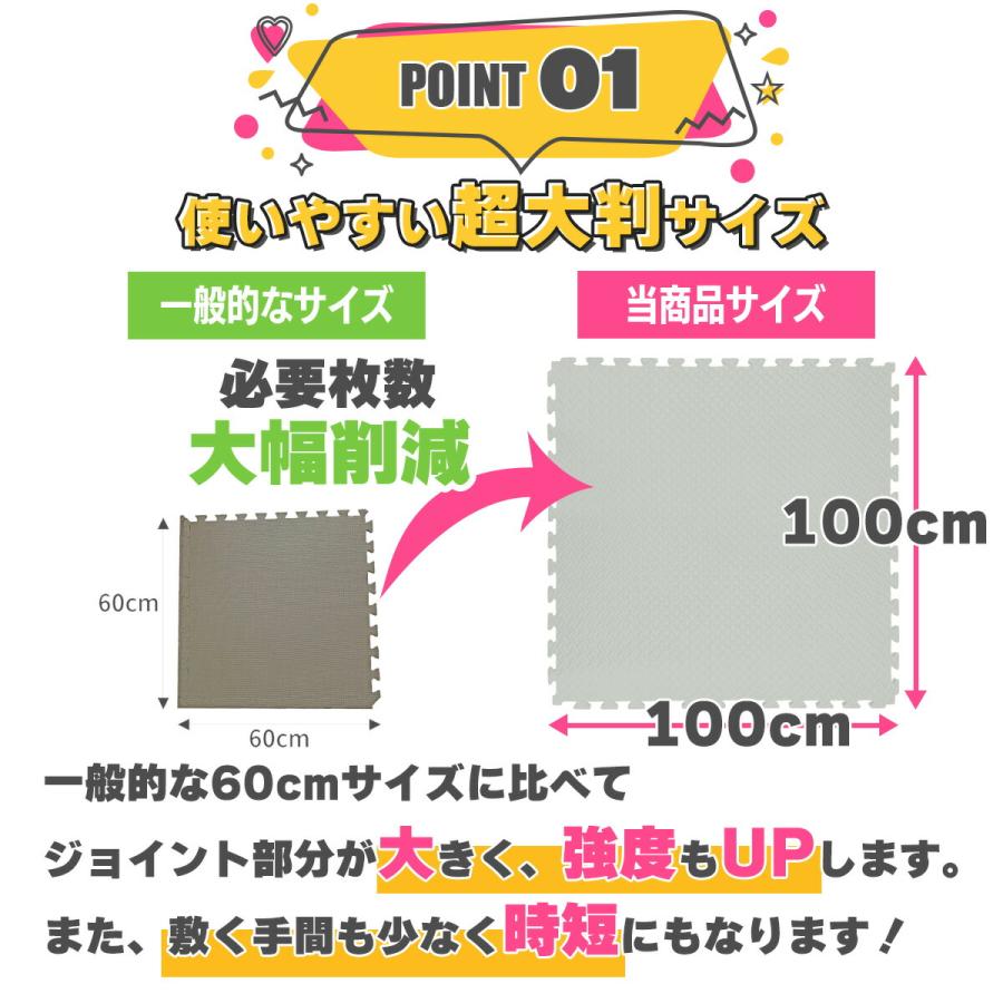 EasyChange ジョイントマット 大判サイズ 100cm 10枚セット EasyChange ジョイントマット 大判サイズ 100cm 10枚セット