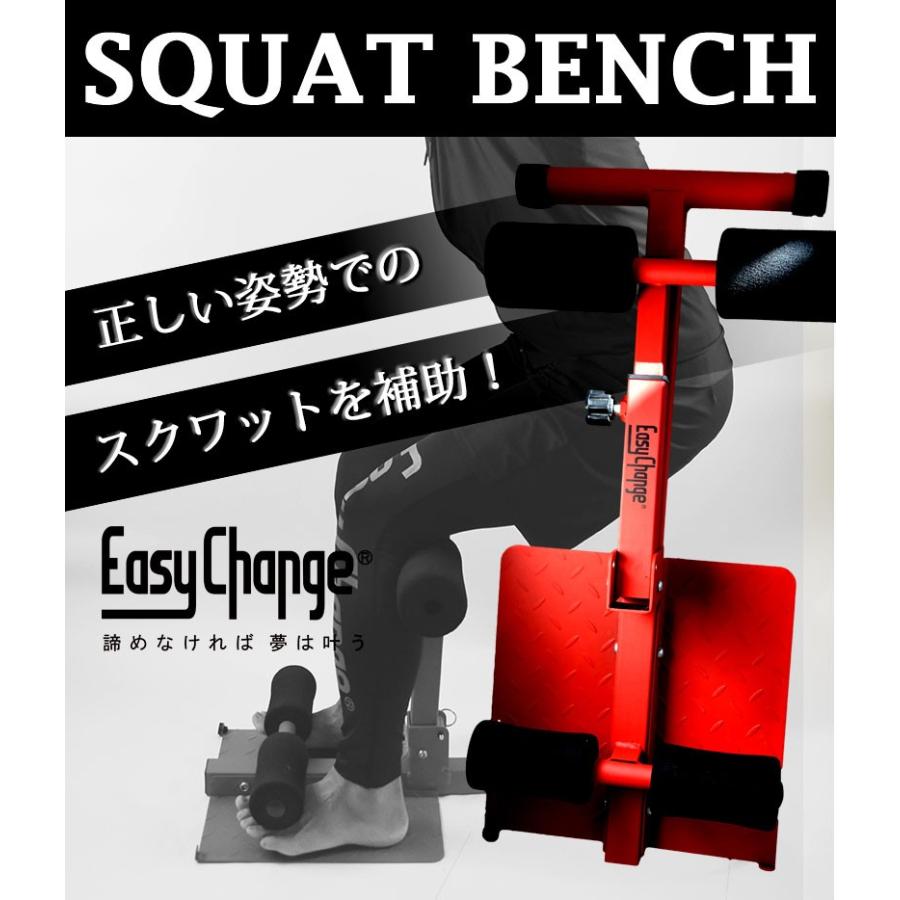 スクワットベンチ Easychange シットアップベンチ ストレッチ トレーニング 筋トレ ダイエット エクササイズ 美脚 美尻 足痩せ Fit Squatbenchsponge Santasan 通販 Yahoo ショッピング