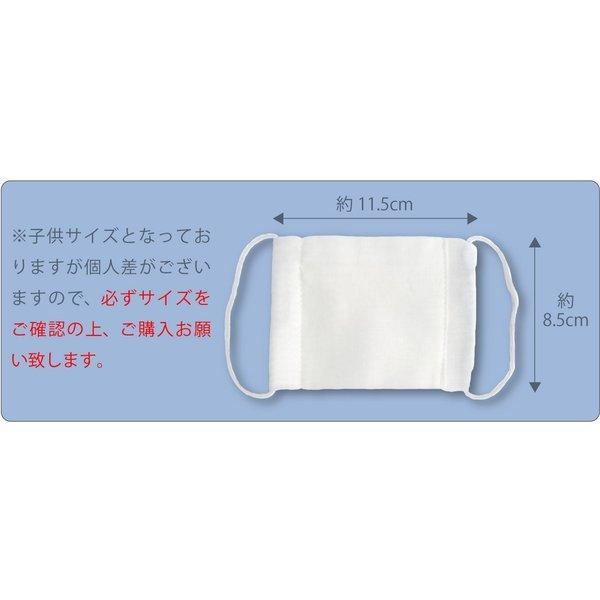マスク 在庫あり 即納 10枚セット ガーゼマスク 男女兼用 子供用 幼児