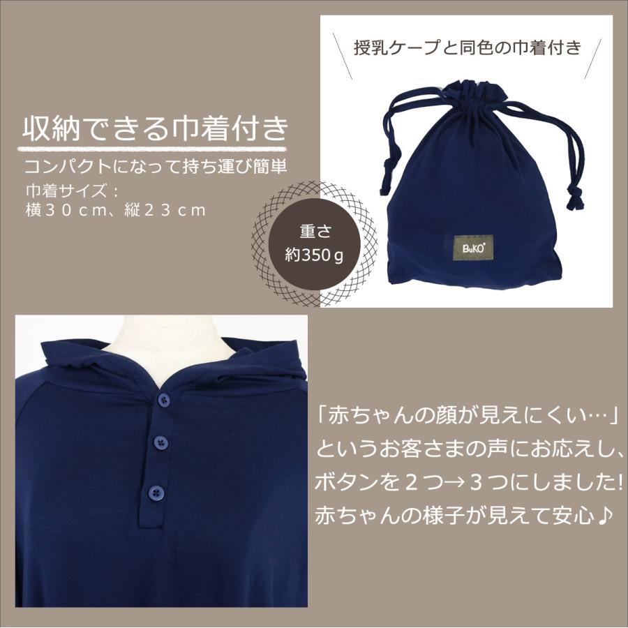 授乳ケープ 授乳カバー 授乳服 綿 ガーゼ 授乳 おしゃれ かわいい ケープ 大判サイズ マタニティ 出産祝い ポンチョ Junyuucape Santasan 通販 Yahoo ショッピング