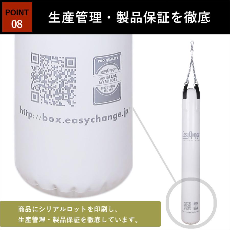 ウォーターサンドバッグロング サンドバッグ ジム 打撃 トレーニング