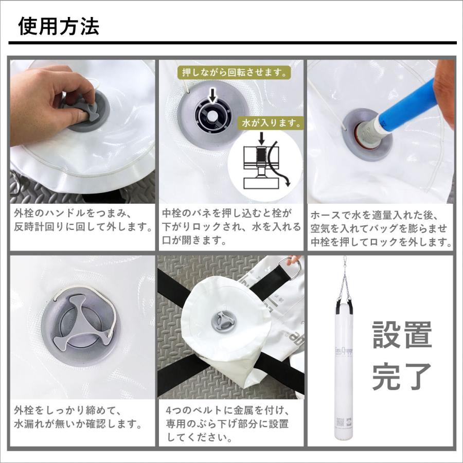 ウォーターサンドバッグロング サンドバッグ ジム 打撃 トレーニング