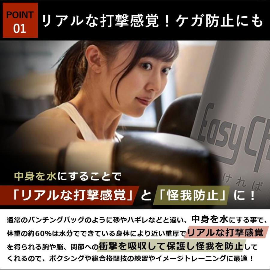 ウォーターサンドバッグロング サンドバッグ ジム 打撃 トレーニング