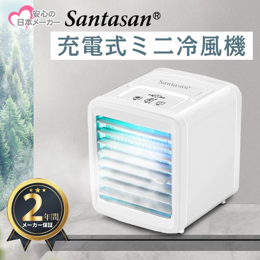 半額sale ミニクーラー 冷風機 冷風 卓上 Usb Led 2段階 扇風機 小型 コンパクト 加湿 空気清浄 Ny2 Materialworldblog Com