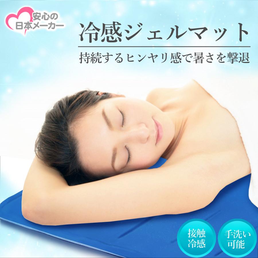 高分子ポリマージェルマット Lサイズ 140 90 冷却 敷パッド 冷却パッド 敷パット 涼感 ひんやり ブルー 清潔 夏 夏寝具 激安挑戦中 両面 クール 涼しい 接触冷感 手洗い