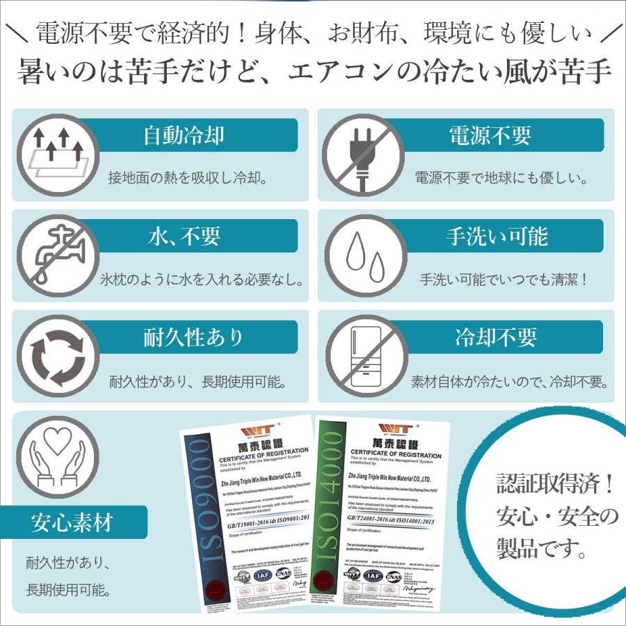 冷却マット 敷きパッド ジェル クールマット ジェルマット ひんやりマット 熱中症対策 冷却 冷却パッド 敷パット 涼感 ひんやり 涼しい 接触冷感 清潔 クール|santasan|02