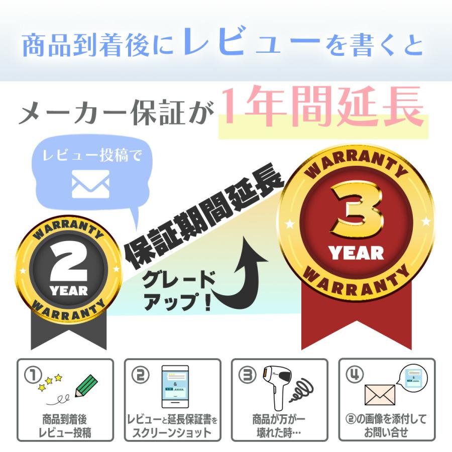 在庫限定】脱毛器 フラッシュ脱毛器 VIO脱毛 特許庁登録商品 ILP脱毛器