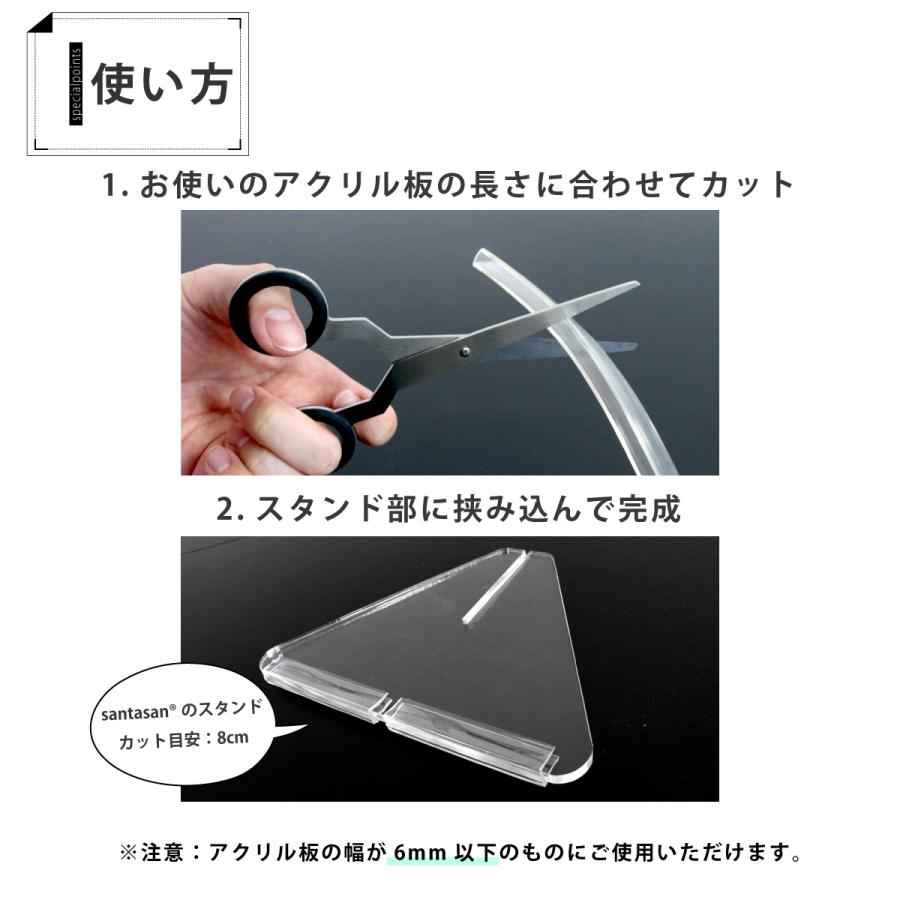 パーテーション用 すべり止め ゴム 飛沫対策 アクリル板 透明 自立 衝立 仕切り パネル 間仕切り コロナ対策 飛沫防止 感染防止 Shieldboardstoper Santasan 通販 Yahoo ショッピング