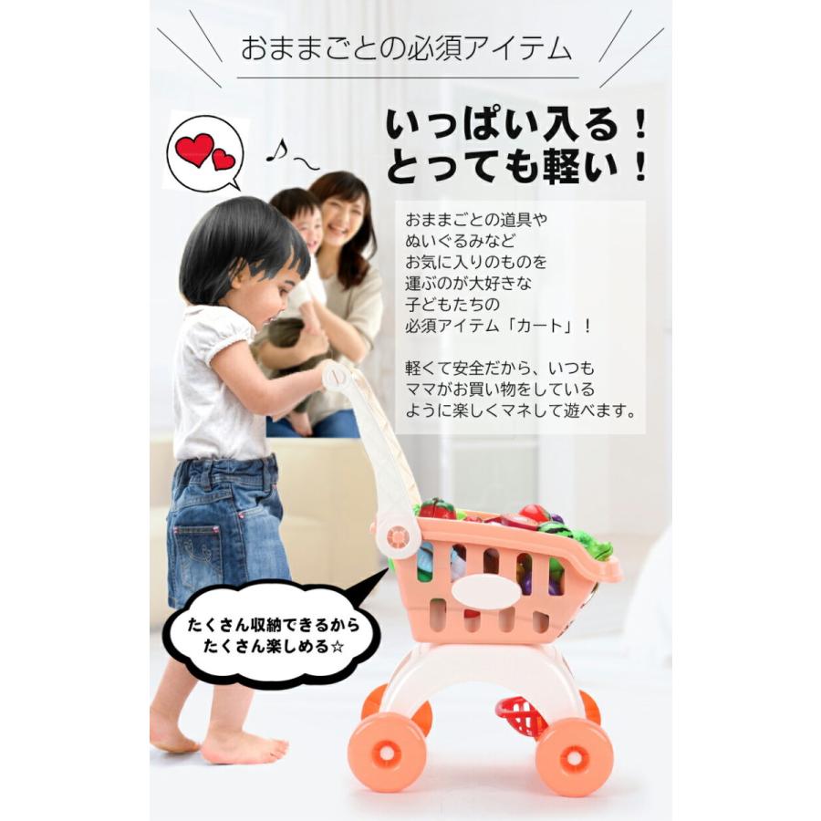 おままごとカート 軽量 お買いもの スーパー ショッピングカート おもちゃ 車 ごっこ遊び パパ ママ お手伝い Buko Shoppingcart Santasan 通販 Yahoo ショッピング