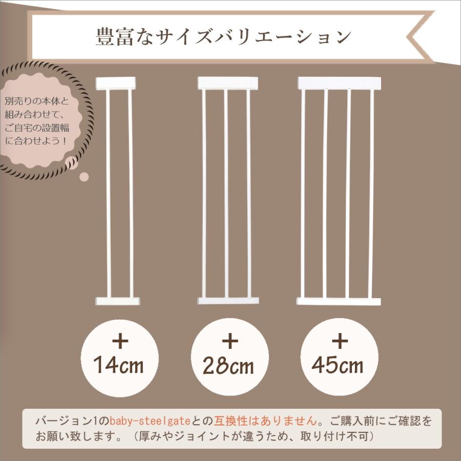 Buko ベビーゲート ver2 拡張フレーム ベビーズゲイト セーフティ