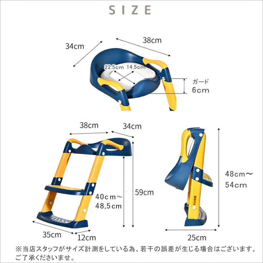 補助便座 ステップ 折りたたみ トイトレ 踏み台 階段 トイレ 洋式 幼児用便座 トイレトレーニング 子供 高さ調節 角度調節 耐水性 水洗い可能｜santasan｜13