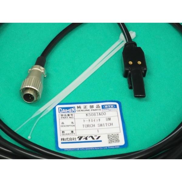 ダイヘン（DAIHEN） ティグミニ200PII用 トーチスイッチケーブル 8m
