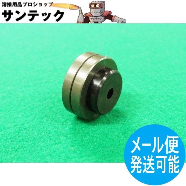 ダイヘン　送給ローラ(1.2) オートウェルダー160用 送給ローラー 1.2 / U3459H04 DAIHEN ダイヘン