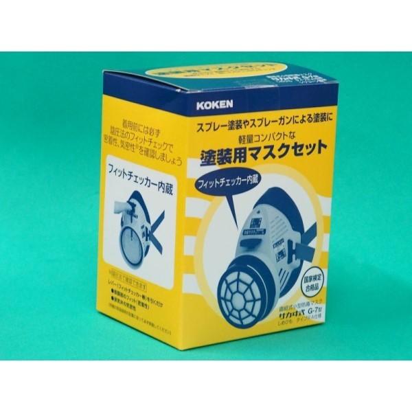 フェイスマスク セット 全67枚 楽天市場】【セール特価】クリアターン 毎日毛穴小町マスク 30枚入
