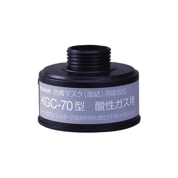  Foto zu 興研 kg C-70型 酸性ガス用吸収缶(直結式) : 溶接用品プロショップ SANTEC - 通販 - Yahoo!ショッピング 