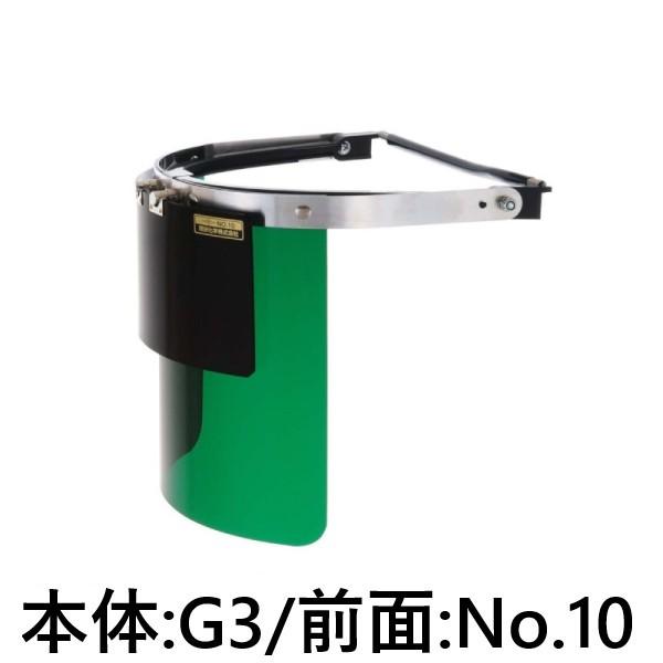 本体:G3/前面:No.10】溶接面/防災面 370WX 円筒型 理研化学【受注生産