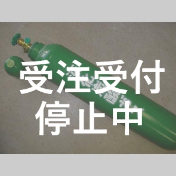 液化炭酸ガスボンベ | - 10L型 溶接用品プロショップ サンテック 7kg 