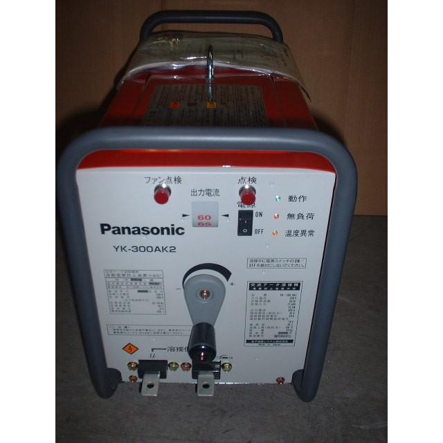 パナソニック(Panasonic) 交流アーク溶接機 YK-305AK2 (50hz) 製造、工場用 50000-247 交流アーク溶接機 YK-505FD7 50HZ仕様 電撃防止器付き パナソニック