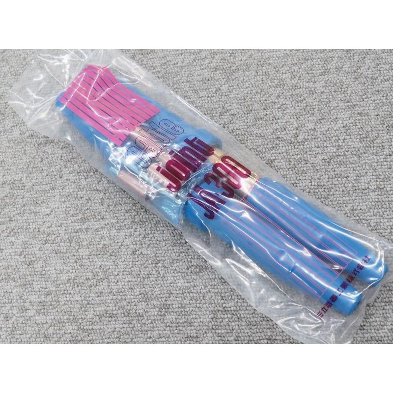 ピン式ジョイントセット(2本入) JA300 / 300A ケーブルジョイント