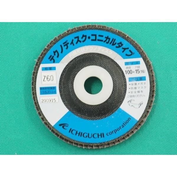 こうぴ Кошик зчеплення CITROËN Ситроен зx (н2) 1.1 CITROËN ZX (N2