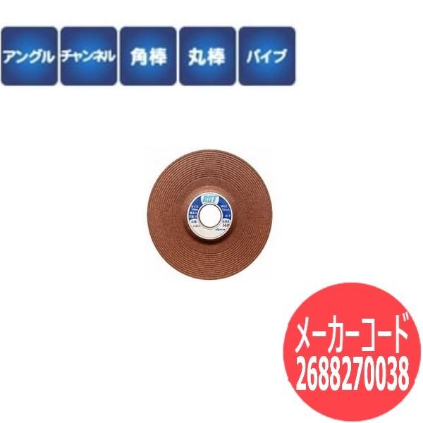 【砥粒:AWA・粒度:24・硬度:P】レヂトン レジトン 研削 オフセット研削砥石 RST 25枚/箱 2688270038【サイズ:180×6×22】