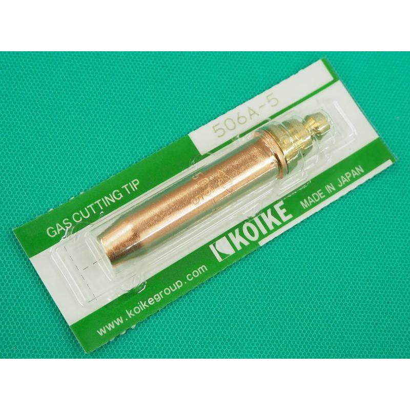 506-A切断火口 酸素・プロパン用 小池酸素工業 : 溶接用品プロショップ 