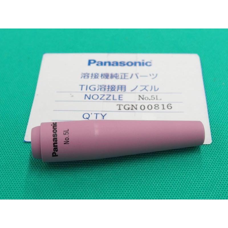 Panasonic純正 TIGロングノズル :2544:溶接用品プロショップ SANTEC - 通販 - Yahoo!ショッピング