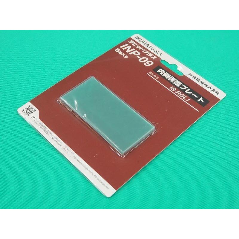 SALE/63%OFF】自動遮光溶接面ラピットグラス用 内側保護プレート 5枚入 (機種選択)育良精機 制服、作業服 MINOURA(ミノウラ) サイクルトレーナー Smart Turbo KAGURA 神楽 LST9200 スマートフォン対応 タイヤドライ