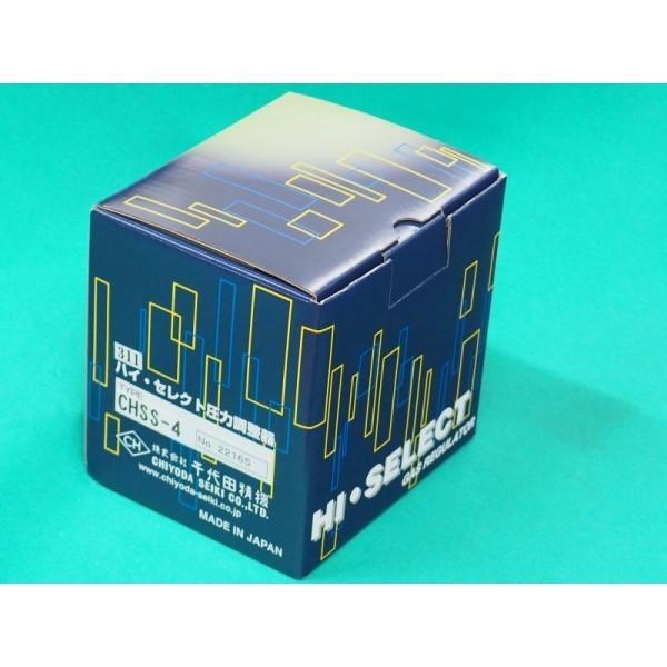 千代田精機（CHIYODA SEIKI） 分析用標準ガス圧力調整器 ハイセレクト