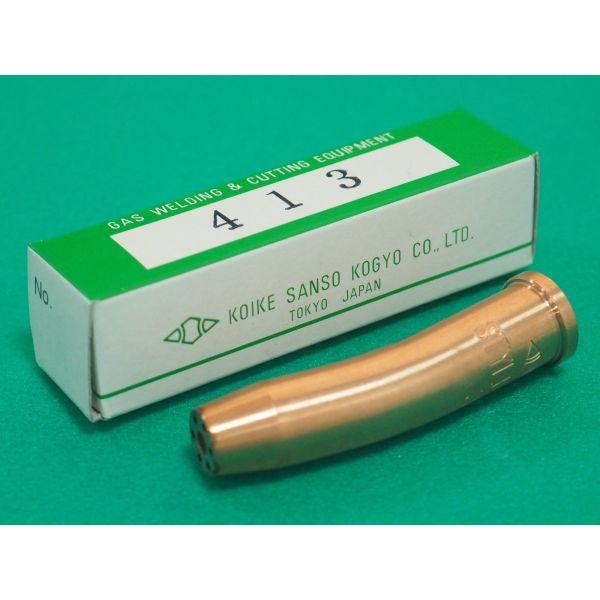 A切吹管用 400型ガウジング火口 413 ベント型 アセチレン用 #3 A切吹管用 400型ガウジング火口 413 ベント型 アセチレン用 #3