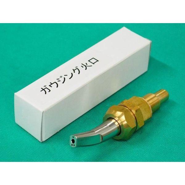 A切 切断器用 ガウジング火口 NO.3 ヤマト産業 : 溶接用品プロショップ