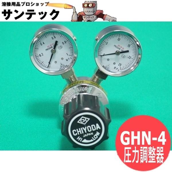千代田精機（CHIYODA SEIKI） 装置・ライン/パネルマウント用圧力調整