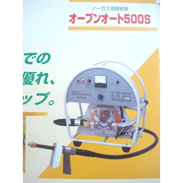 パナソニック(Panasonic)ノーガス溶接機(送給装置+トーチ) / YM-505N [53133]｜santec1949