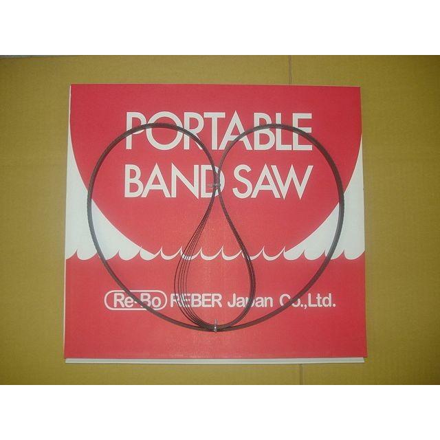 ロータリーバンドソー用替刃新ダイワ RB18用ハイス刃 5本 1770L 電動