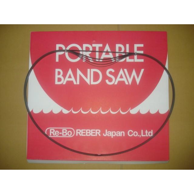 ロータリーバンドソー用替刃新ダイワ RB120用ハイス刃 5本 / 1260L｜santec1949